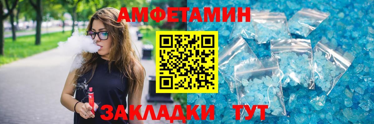 АМФ VHQ  Вход с VPN  Красноярск 