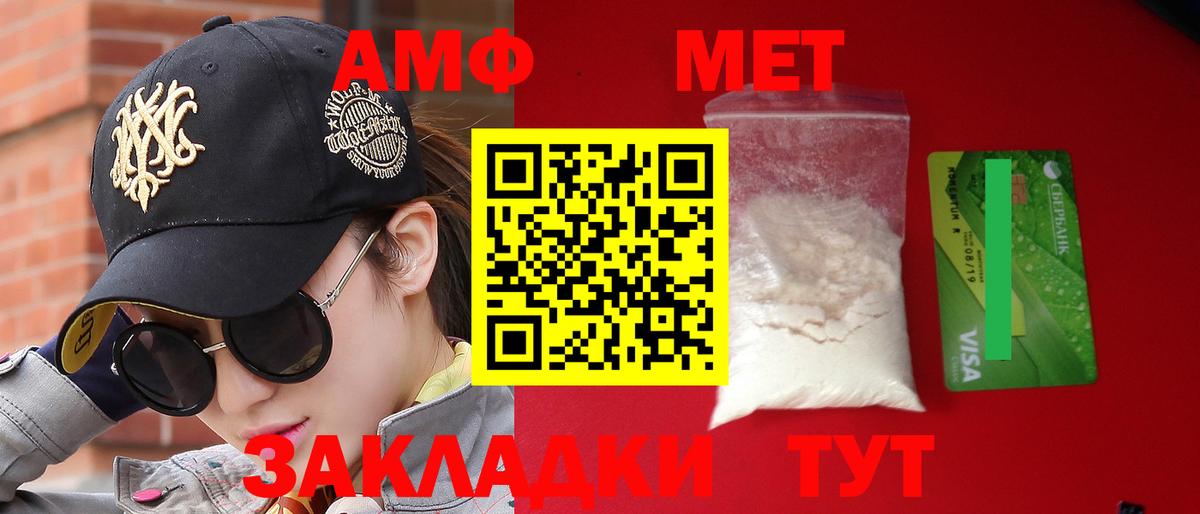 Amphetamine 98% Красноярск