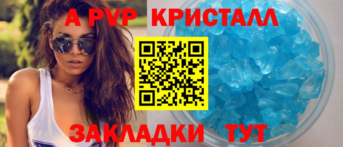 A PVP СК Красноярск