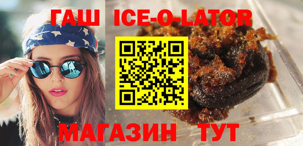 Гашиш VHQ  Вход с VPN  Красноярск  Гашиш хэш 