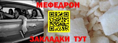 мет Усть-Илимск