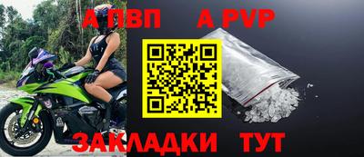 мет Усть-Илимск