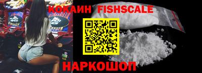 трава Уссурийск