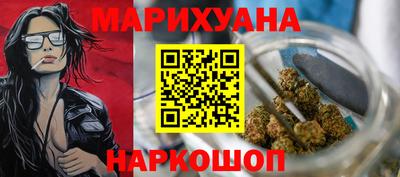трава Уссурийск