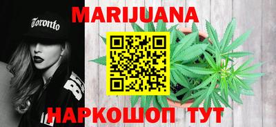 трава Уссурийск