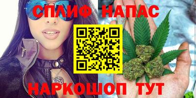 трава Уссурийск