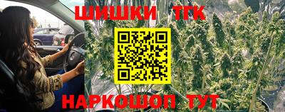 мет Усть-Илимск