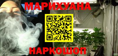 трава Уссурийск