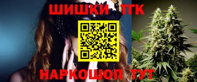 трава Уссурийск