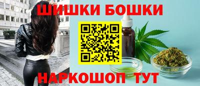 трава Уссурийск