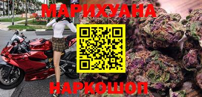 трава Уссурийск