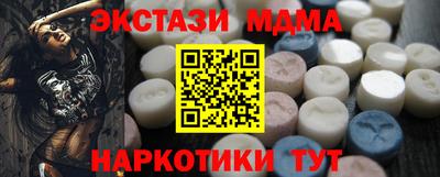 дмт Усть-Джегута