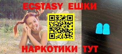 наркотики Чапаевск