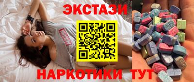 дмт Усть-Джегута