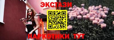 трава Уссурийск