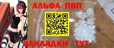 трава Уссурийск