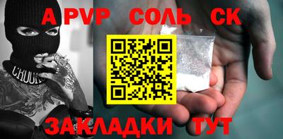 мет Усть-Илимск