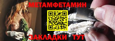 мет Усть-Илимск