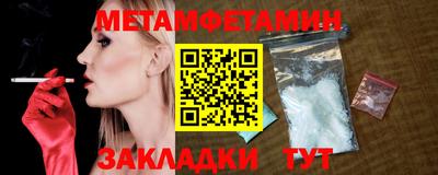 дмт Усть-Джегута