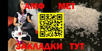 трава Уссурийск