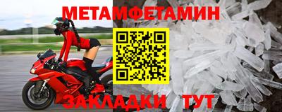 мет Усть-Илимск