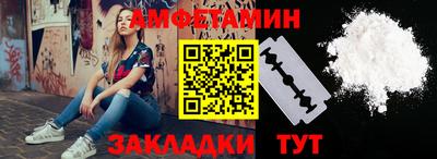 трава Уссурийск