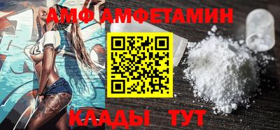 трава Уссурийск