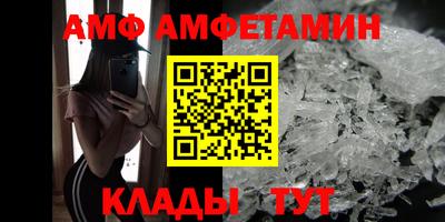 трава Уссурийск