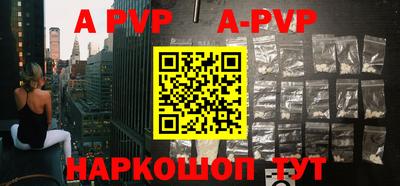 трава Уссурийск