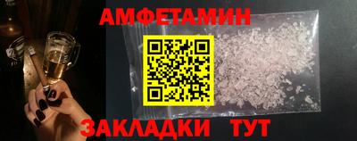 мет Усть-Илимск