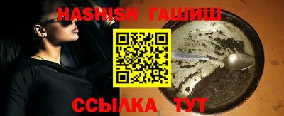 трава Уссурийск