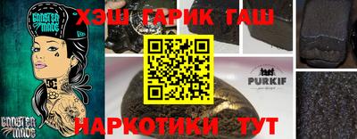 мет Усть-Илимск