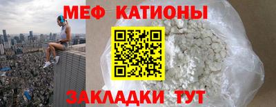 трава Чебаркуль