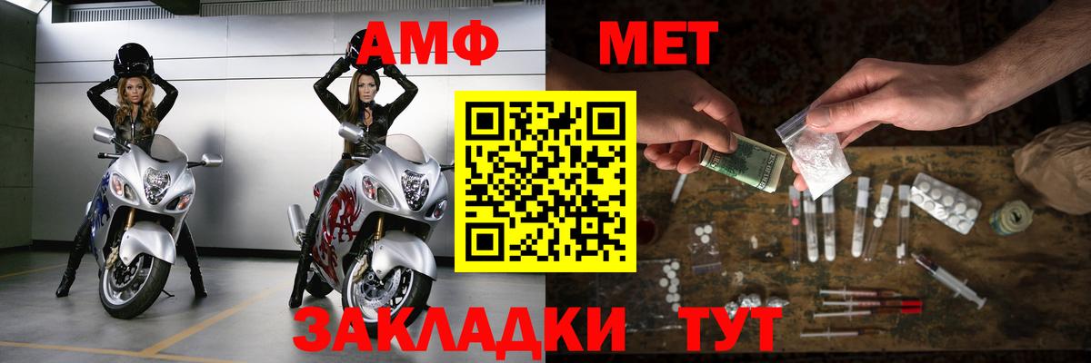 Где купить наркотики?  Красноярск  ГАШИШ  A-PVP СОЛЬ кристаллы  Cocaine  Меф МЯУ МЯУ кристаллы  АМФЕТАМИН   Вход с VPN  Канабис 