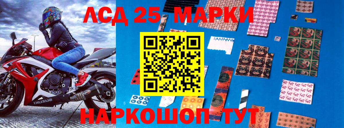 Марки NBOMe  Вход с VPN  Красноярск  купить  сайты  Марки N-bome 1,5мг 