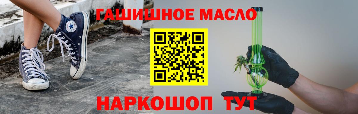 Дистиллят ТГК вейп с тгк Красноярск