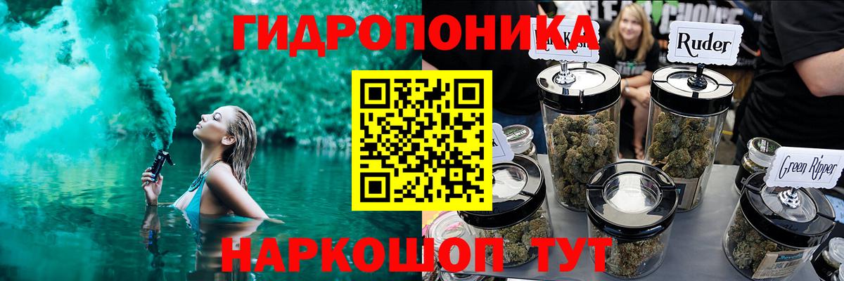 Бошки Шишки Amnesia  Бошки марихуана Bruce Banner  Бошки Шишки MAZAR  Красноярск  Вход с VPN  Марихуана Bruce Banner 